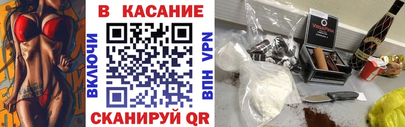 Купить наркоту Новоаннинский Конопля Амфетамин Гашиш