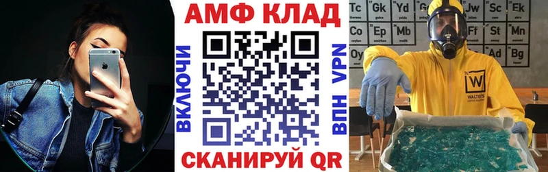 купить   Новоаннинский  АМФЕТАМИН 98% 