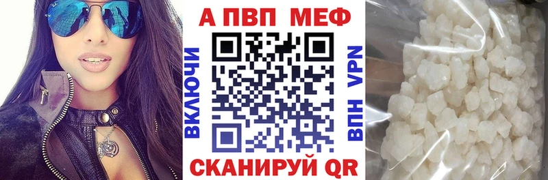даркнет какой сайт  Новоаннинский  A-PVP СК 