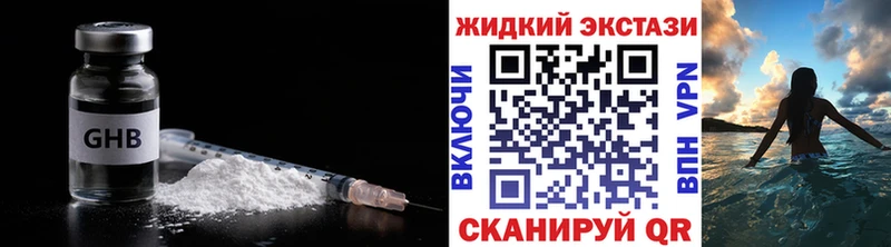 БУТИРАТ 1.4BDO Новоаннинский