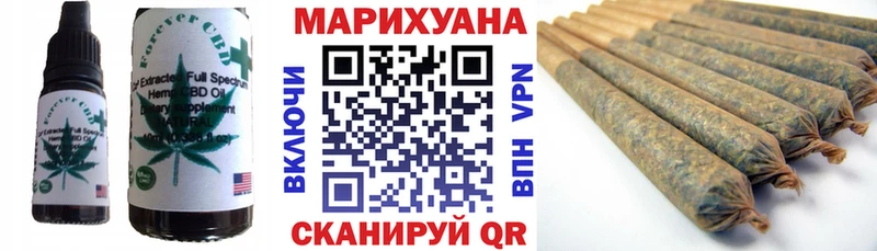Печенье с ТГК марихуана  наркота  Новоаннинский 
