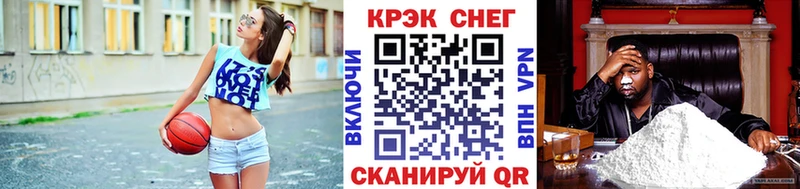 мега Новоаннинский Кокаин 99%