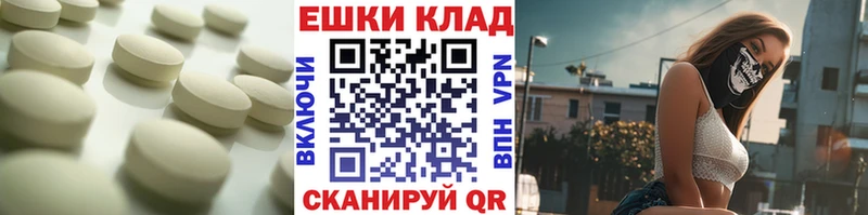 Ecstasy бентли  Новоаннинский 