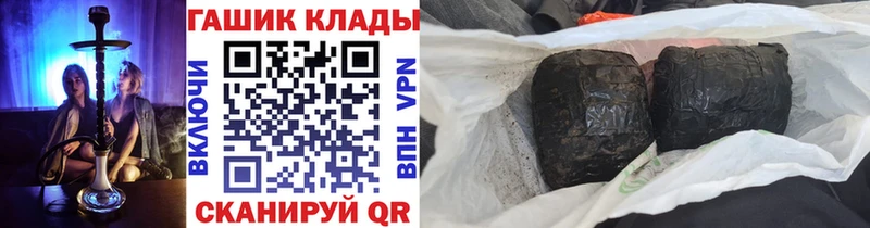 ГАШ 40% ТГК  хочу   Новоаннинский 