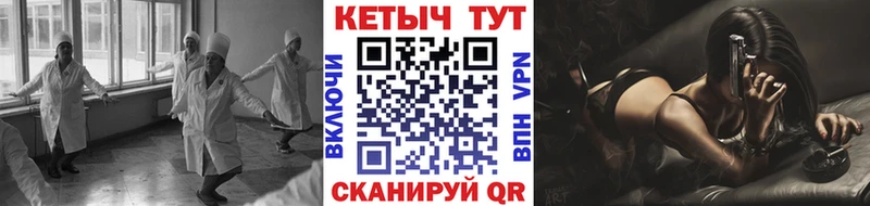 ОМГ ОМГ ссылки Новоаннинский Кетамин VHQ магазин