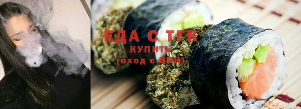 бутират Беломорск