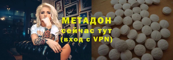 бутират Беломорск