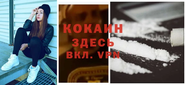 бутират Беломорск
