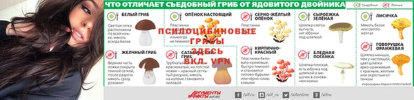 каннабис Белоозёрский