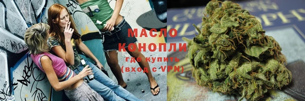 каннабис Белоозёрский