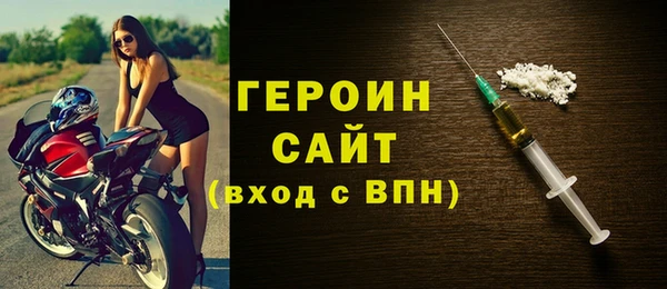бутират Беломорск