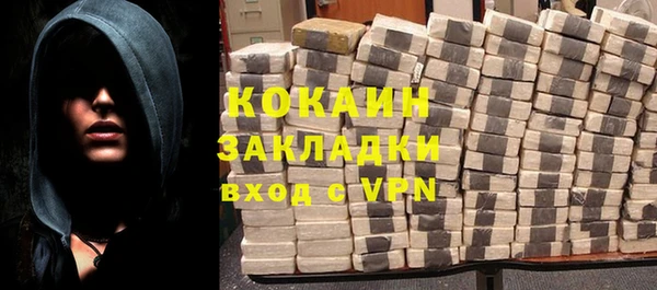 бутират Беломорск