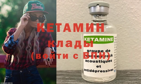 бутират Беломорск