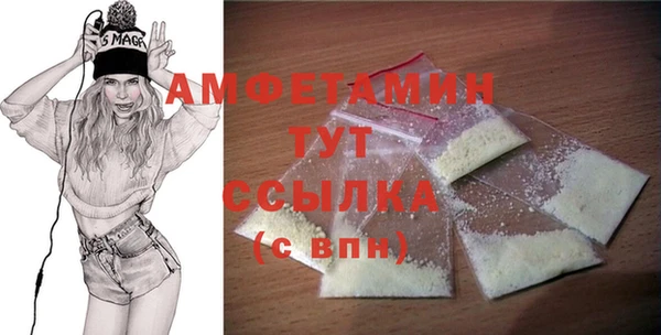 бутират Беломорск