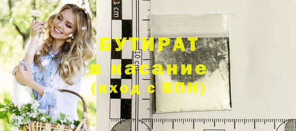 кокс Белокуриха