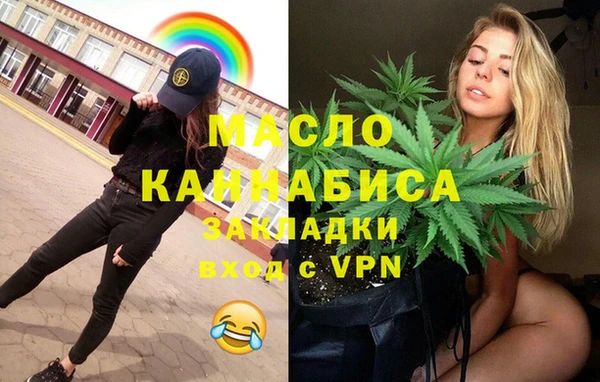 бутират Беломорск