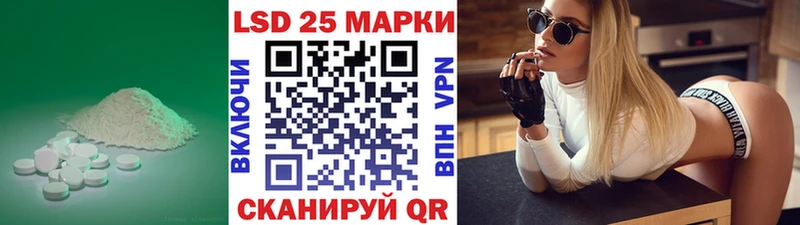 ЛСД экстази кислота  сайты даркнета клад  Новоаннинский 