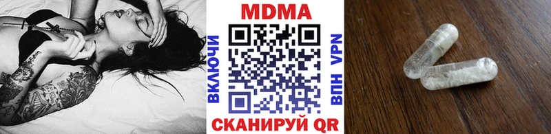 MDMA VHQ  купить наркоту  Новоаннинский 