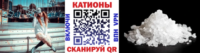 Мефедрон мяу мяу  купить закладку  Новоаннинский 