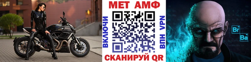 блэк спрут ссылка  магазин продажи наркотиков  Новоаннинский  МЕТАМФЕТАМИН Декстрометамфетамин 99.9% 