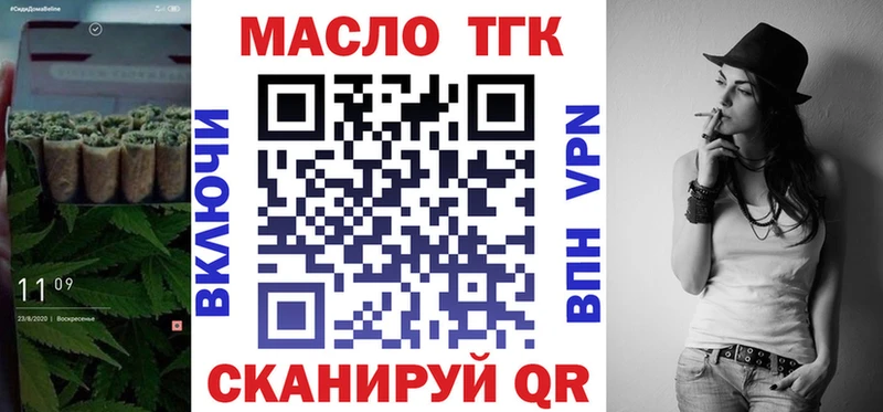 гидра ТОР  Новоаннинский  ТГК Wax 