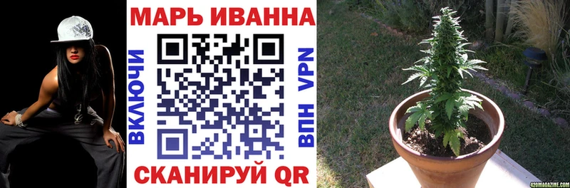 Бошки Шишки THC 21% Новоаннинский
